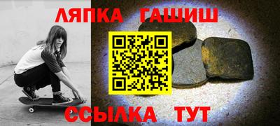 гашик Азнакаево