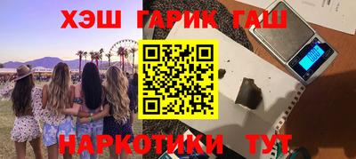 гашик Азнакаево