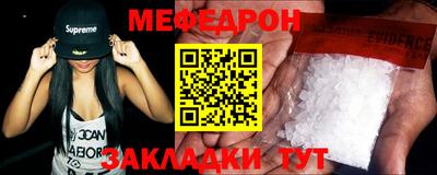 spice Азнакаево