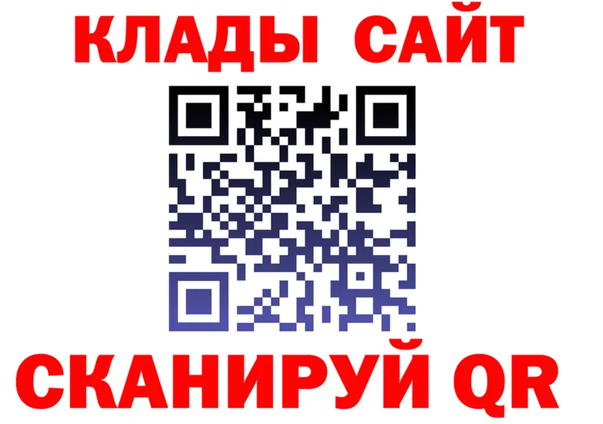 COCAIN Fish Scale маркетплейс площадка гидра Майский