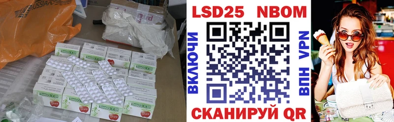 ЛСД экстази ecstasy Майский