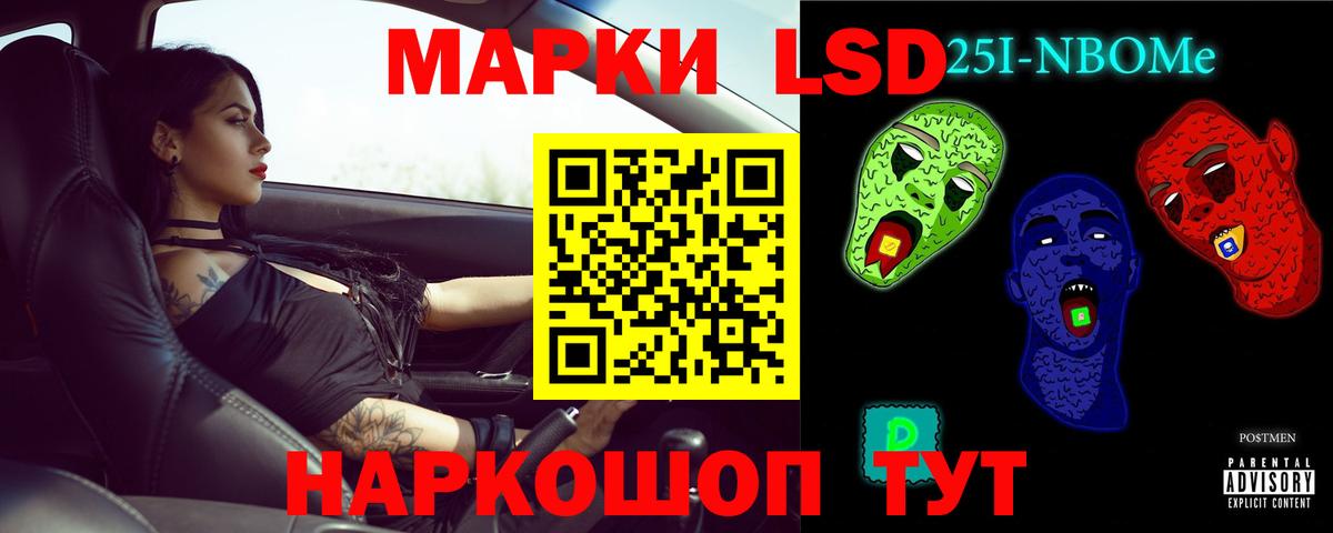 Лсд 25 экстази кислота  Майский  LSD-25 экстази  ЛСД экстази кислота 