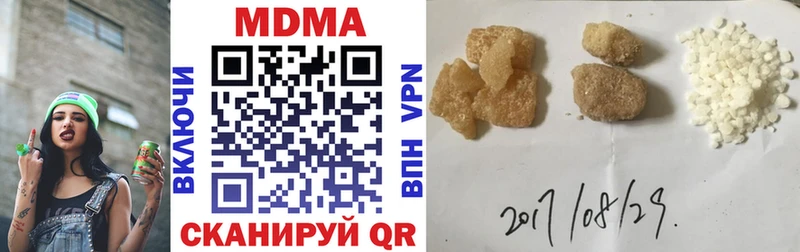 МДМА кристаллы  продажа наркотиков  Майский 