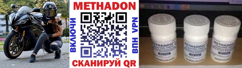 МЕТАДОН белоснежный  Майский 