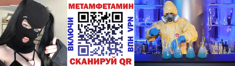 Первитин мет  цены   Майский 