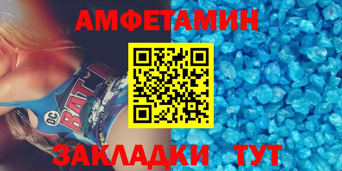 Метамфетамин витя Майский