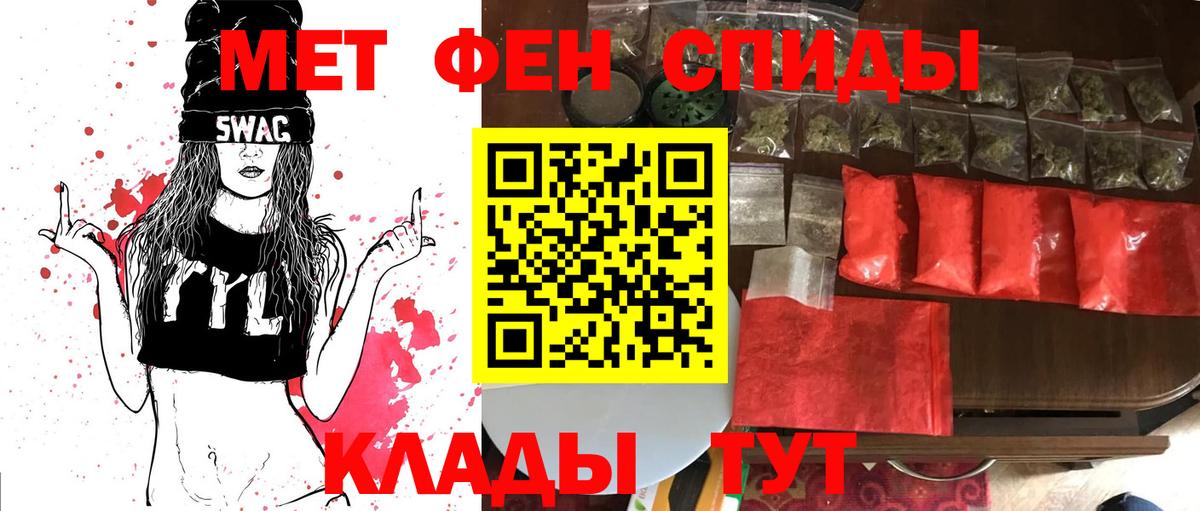 КОКАИН  Ляпка  Кислота  Вход с VPN  Каннабис  Майский  Конопля  Мяу-Мяу 