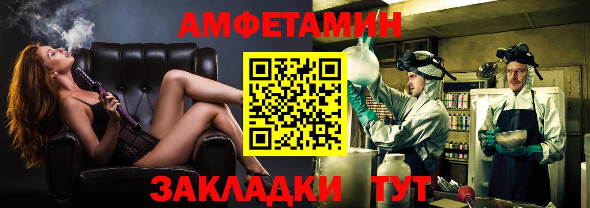 Первитин мет  Майский  Первитин мет 