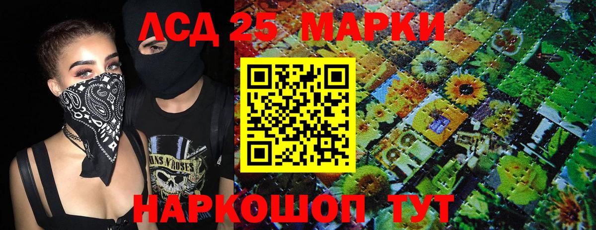Марки NBOMe 1,5мг  Марки NBOMe 1,5мг  Вход с VPN  где купить наркотик  Майский 