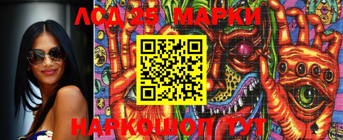 Наркотические марки 1,5мг  Майский 