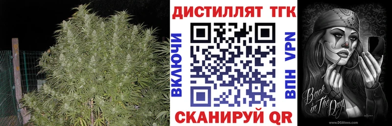 MEGA рабочий сайт  Майский  ТГК жижа 