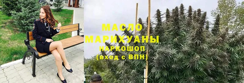 сколько стоит  Майский  ТГК гашишное масло 