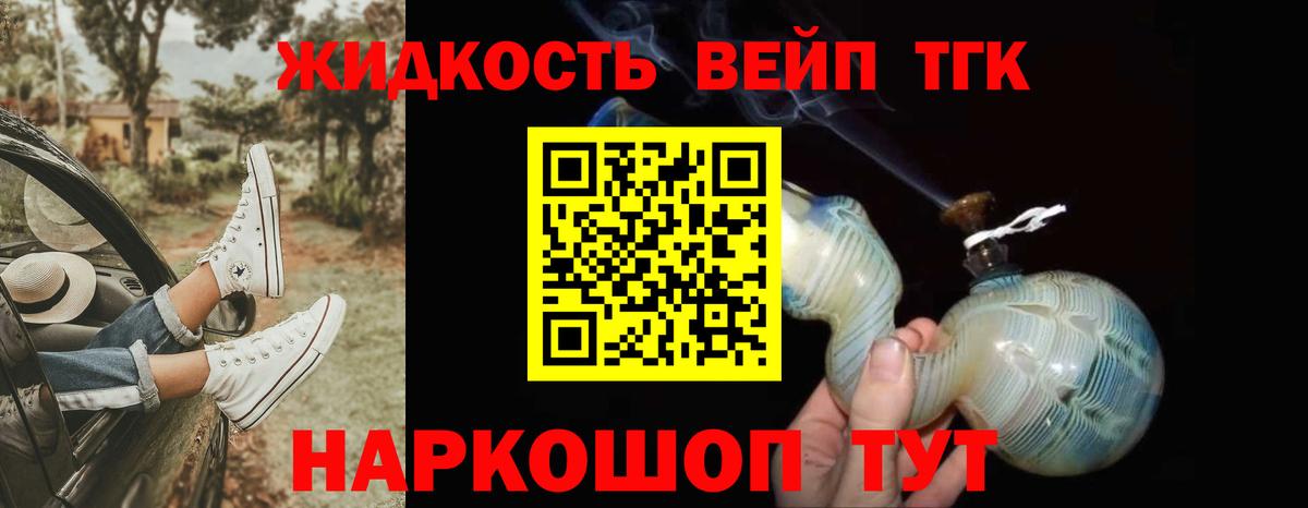 ТГК Wax  Вход с VPN  Майский 