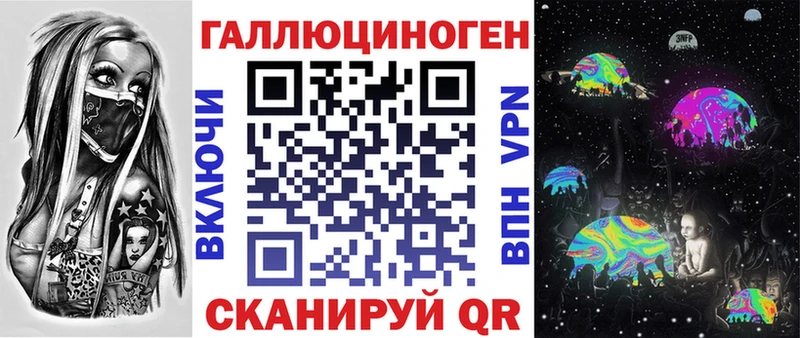 mega ССЫЛКА  Майский  Галлюциногенные грибы мицелий 