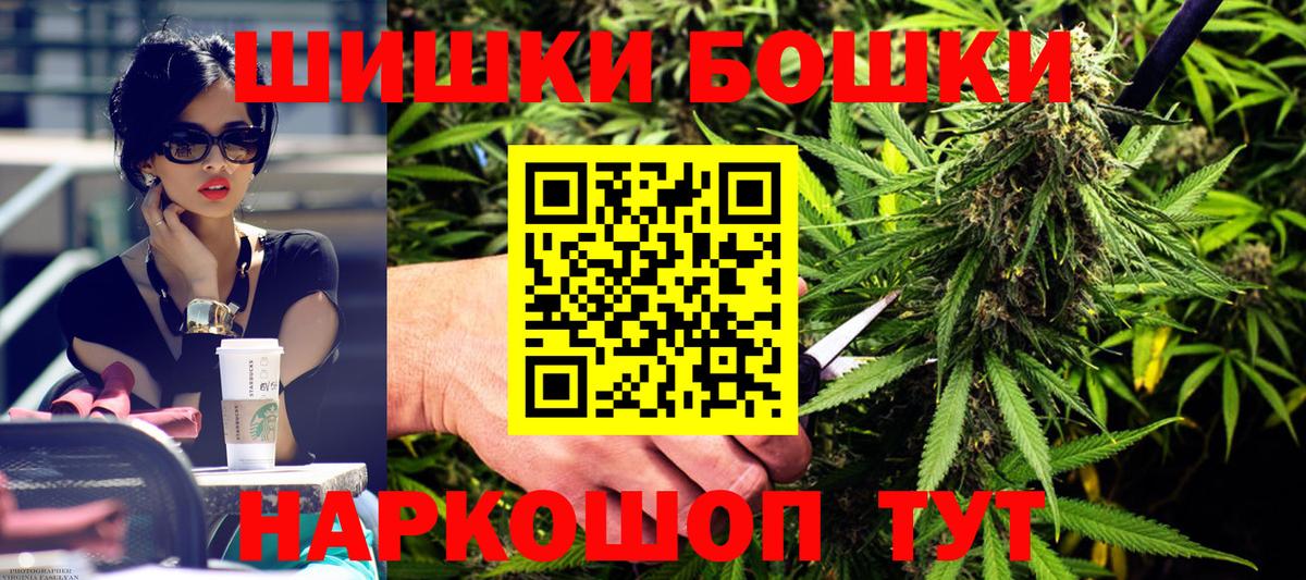 Шишки марихуана гибрид  Майский  Конопля тримм  Каннабис гибрид 