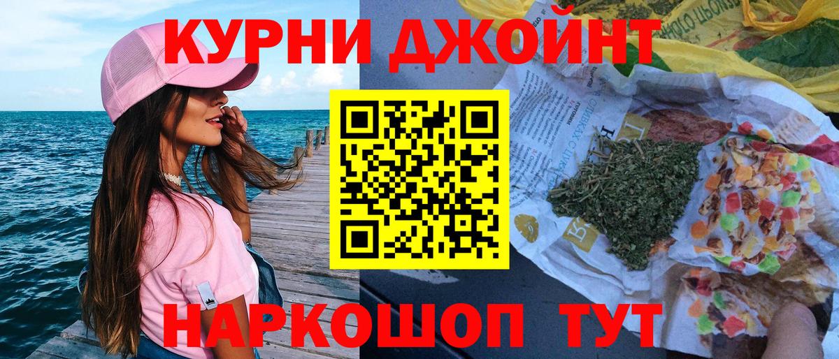 Шишки марихуана OG Kush Майский